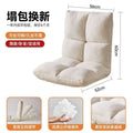 Jiayi lazy sofa bay window chair adjustable cushion single foldable casual tatami can lie down and sleep in the living room
