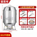 【201】100 double layer gas