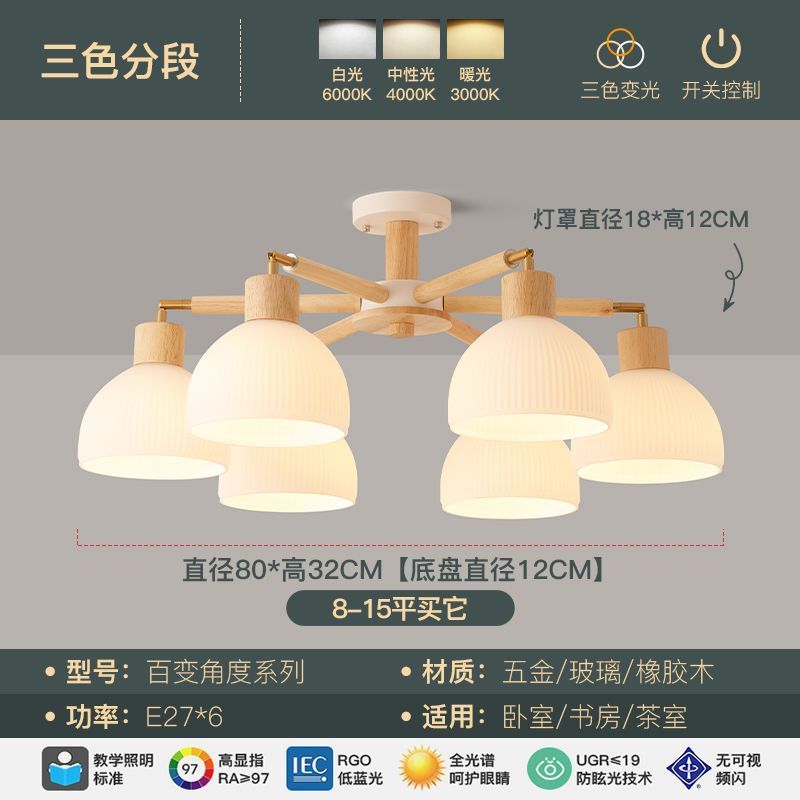 Living room lamp ceiling lamp luxury retro style new chinoiserie cream solid wood bedroom restaurant whole house lighting package combination