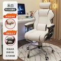 Computer chair, home comfort, long-term sitting office chair, ergonomic reclining dormitory, college student study chair, gaming chair
