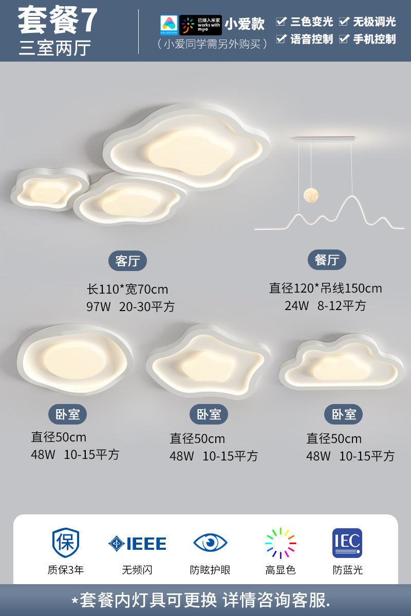 LED eye protection full spectrum cream wind living room dining room bedroom cloud ceiling light whole house smart lighting package