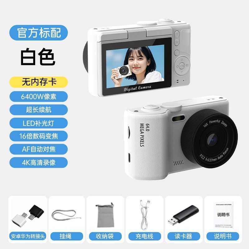 64mp high-resolution flip-mirror digital camera, entry-level dslr, student campus mirrorless camera for travel