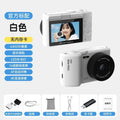 H8 cloud white camera + flip screen + wifi direct upload + multiple filters - official standard package [one camera] no memory card included