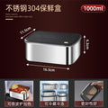 304 stainless steel food storage container, food-grade lunch box with lid, airtight sealing box, refrigerator fruit and food dividing freezer box