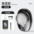 Custom mini electric shaver - portable home & travel razor for men - washable digital display beard trimmer