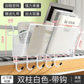 [double column with hook] white