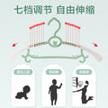 Multifunctional baby clothes hanger - extendable, non-slip, and non-marking clothes drying rack for home use
