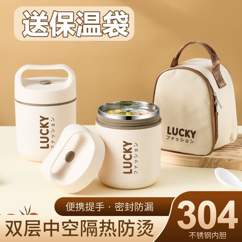 304 stainless steel mini breakfast cup insulated lunch box bucket - small, portable, perfect for office workers - food container & thermos