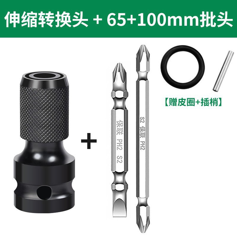 Electric wrench joint telescopic elastic sleeve air cannon conversion head air batch sleeve inner hexagonal 1/2 to 1/4 drill chuck