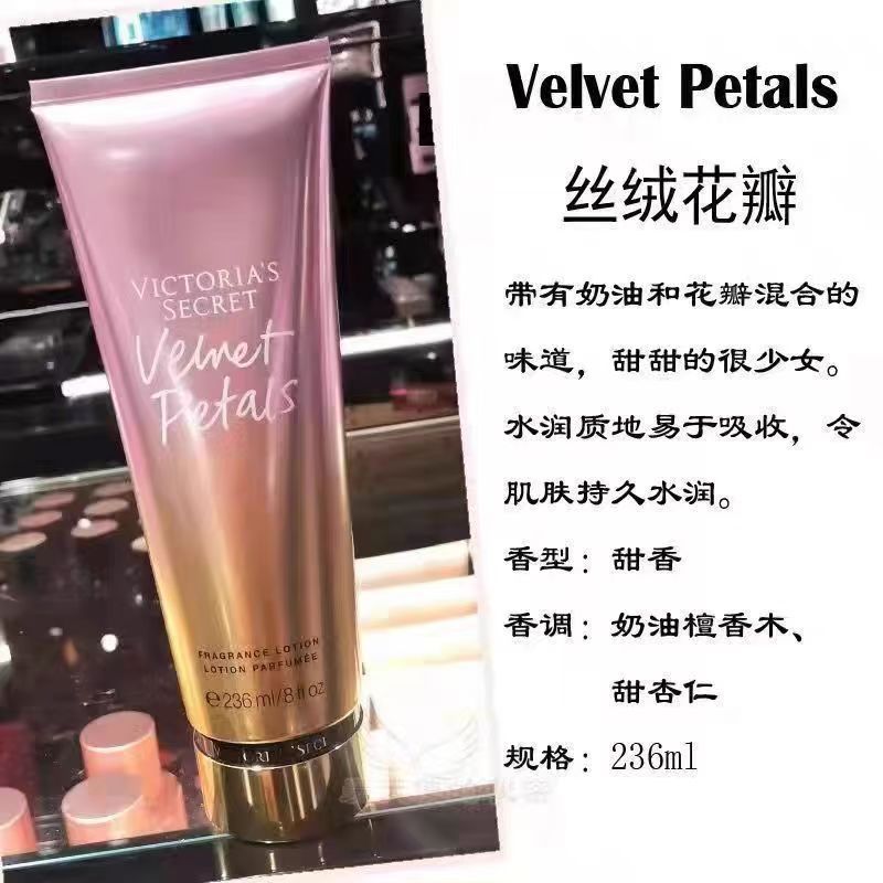Victoria's secret velvet petals moisturizing and long-lasting fragrance 236ml body lotion
