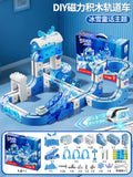 Beijies children's educational ice & snow electric train magic track car cube diy assembly track car toy