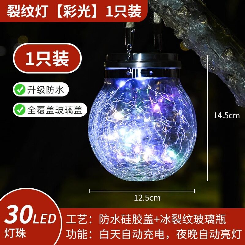 Solar powered outdoor waterproof led garden lights - decorative crackle tree hanging lights for balcony and garden ambiance night lighting