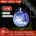 Solar powered outdoor waterproof led garden lights - decorative crackle tree hanging lights for balcony and garden ambiance night lighting