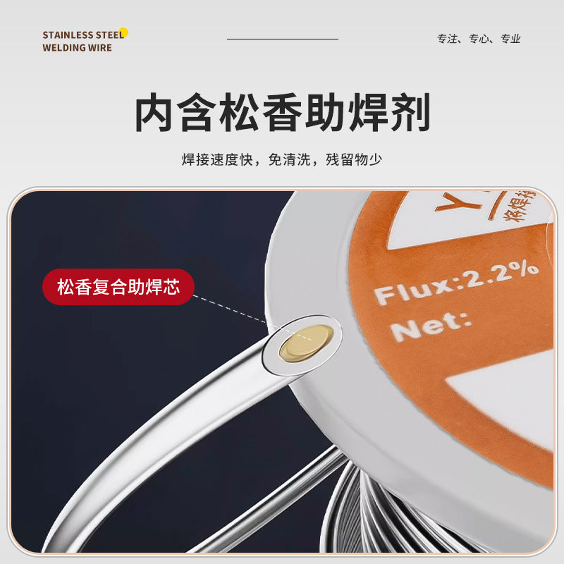 50G Welding Stainless Steel Tin Wire Replenishing Pot Replenishing Basin Lighter Welding Electric Welding Wire Lighter Tin Wire Welding Stainless Steel Iron