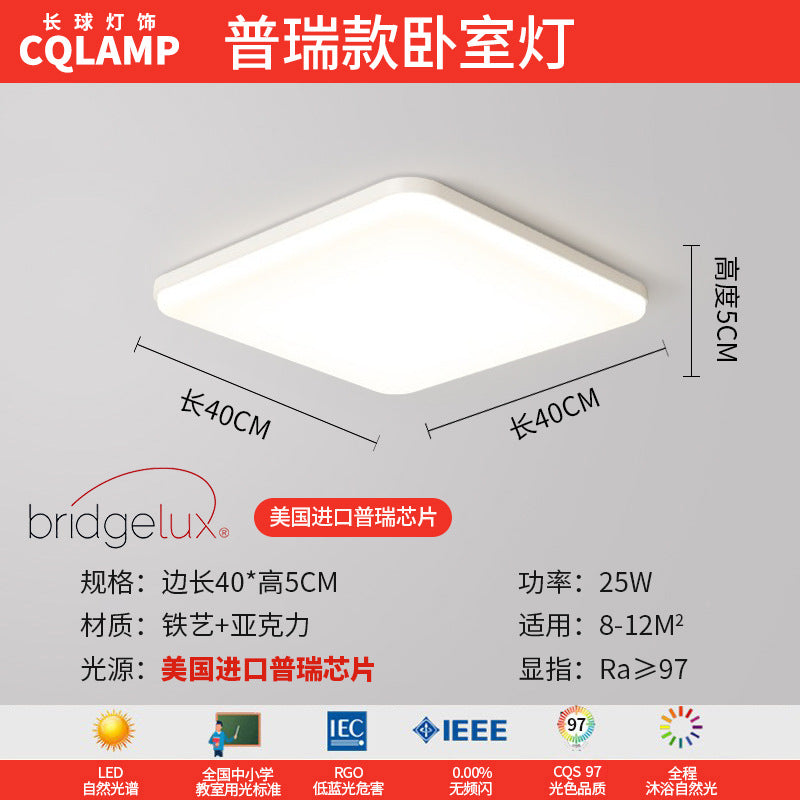 Cream Wind Living Room Main Light Modern Simple Full Spectrum Eye Protection Ceiling Light Smart Lighting Whole House Package Combination