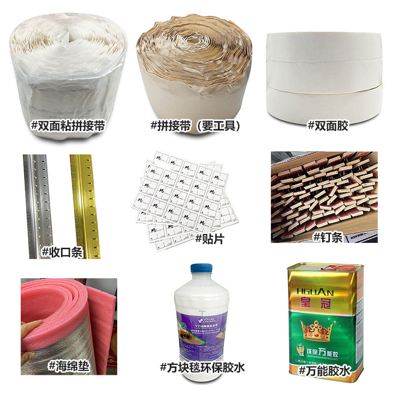 Carpet accessories bottom glue foam pad closing nail strip carpet glue tape hot water-based glue sponge pad flame retardant floor mat