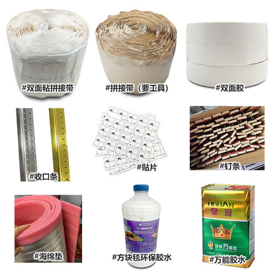 Carpet accessories bottom glue foam pad closing nail strip carpet glue tape hot water-based glue sponge pad flame retardant floor mat