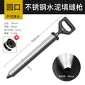 Cement caulking gun anti-theft door grouting machine small mortar grouting machine hand tool door frame clogging injection grouting
