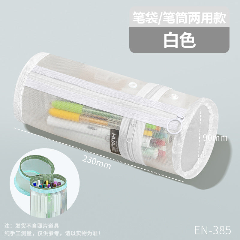Large-capacity pen holder, primary school student pencil bag, transparent mesh stationery bag, can enter the examination room, high-value ins wind pencil bag