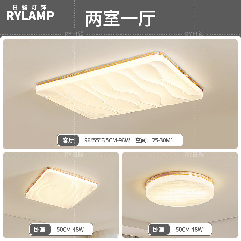 Japanese-style Nordic log wind living room ceiling light full spectrum eye protection cream wind hall main light whole house lighting package