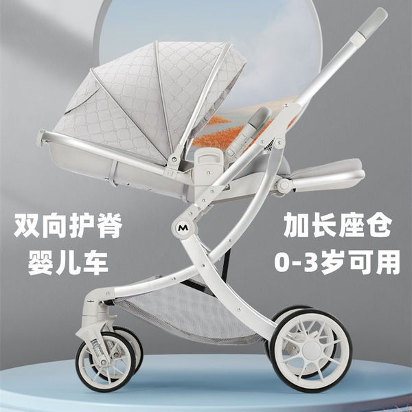 Baby stroller can sit and lie down, new umbrella cart can be folded, newborn children's baby stroller, eggshell, baby walking artifact