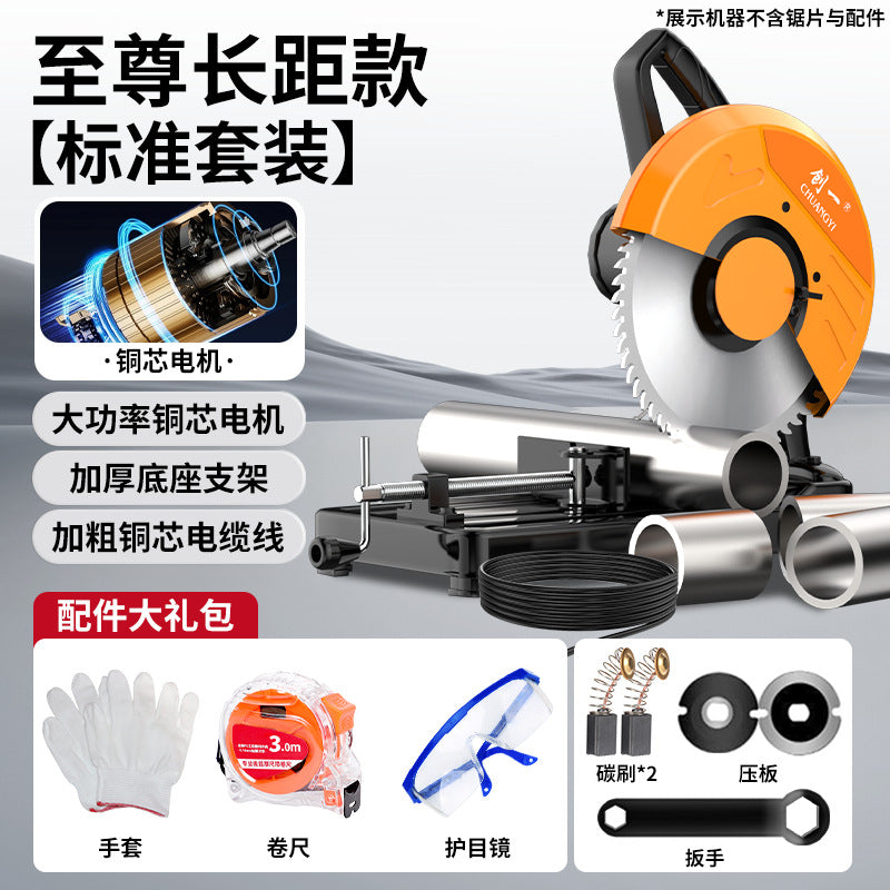 Create a high-power special cutting saw wood cutting machine metal steel desktop woodworking small 220v steel machine