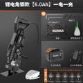 Lithium battery angle steel model [6.0ah] one charge and one charge