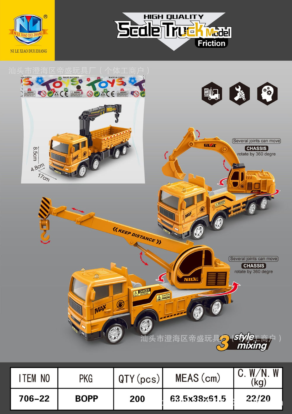kids inertial engineering vehicle series artificial excavator bulldozer 3-6 years old boy toy car model