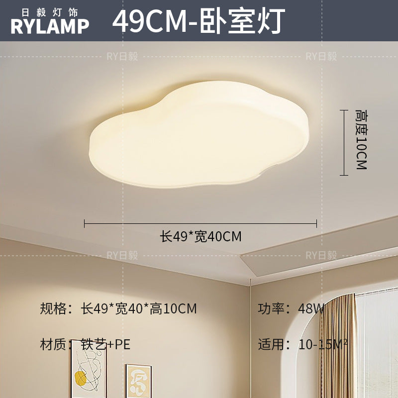 Cloud ceiling light 2025 new simple modern atmosphere cream wind living room light Tmall smart lighting package
