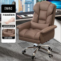 Home comfort ergonomic gaming chair with adjustable height, backrest, and lumbar support - perfect for business, office, and home use