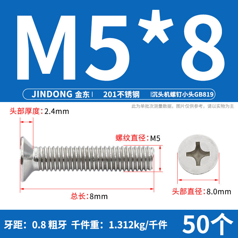 201 stainless steel GB819 cross groove countersunk head machine screw flat head bolt machine tooth screw M3M4M5M6M8 thread