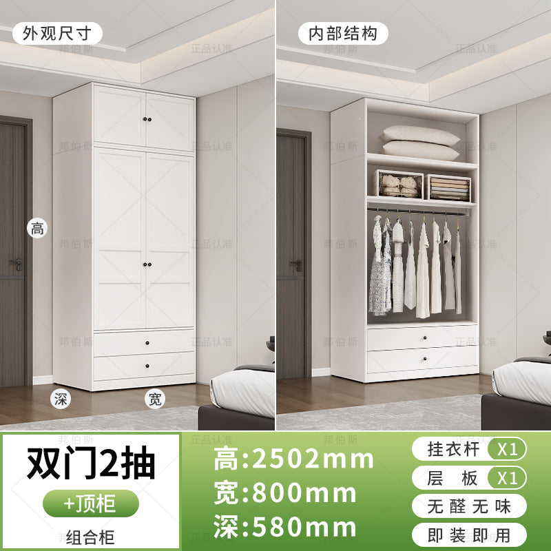 Bangbos all-steel combination wardrobe double door formaldehyde-free bedroom two-door double-door iron wardrobe for home