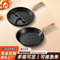 Manufacturer wholesale personalized medical stone porous non-stick frying pan for homemultifunctional omelette handy gadget small flats frying pan