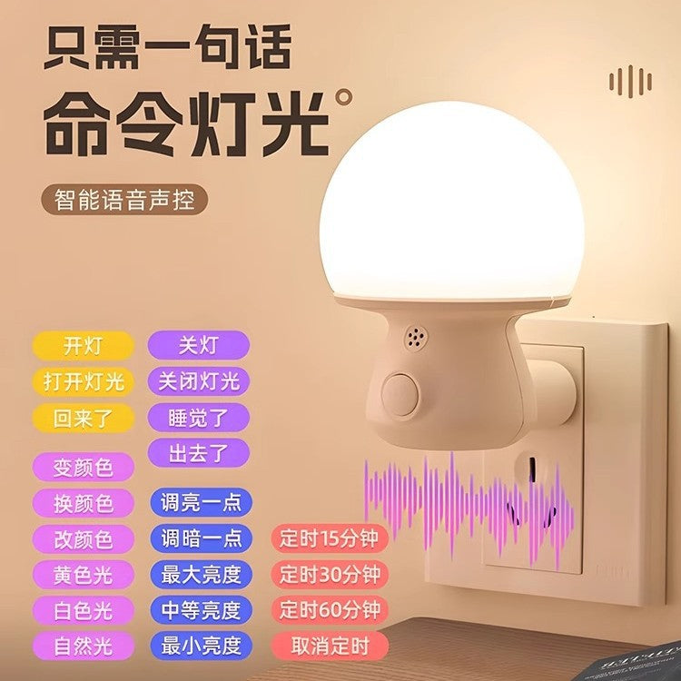 Voice-controlled night light, bedroom sleep light, soft light at night, eye protection, bedside button, plug-in sleep companion, energy-saving lamp