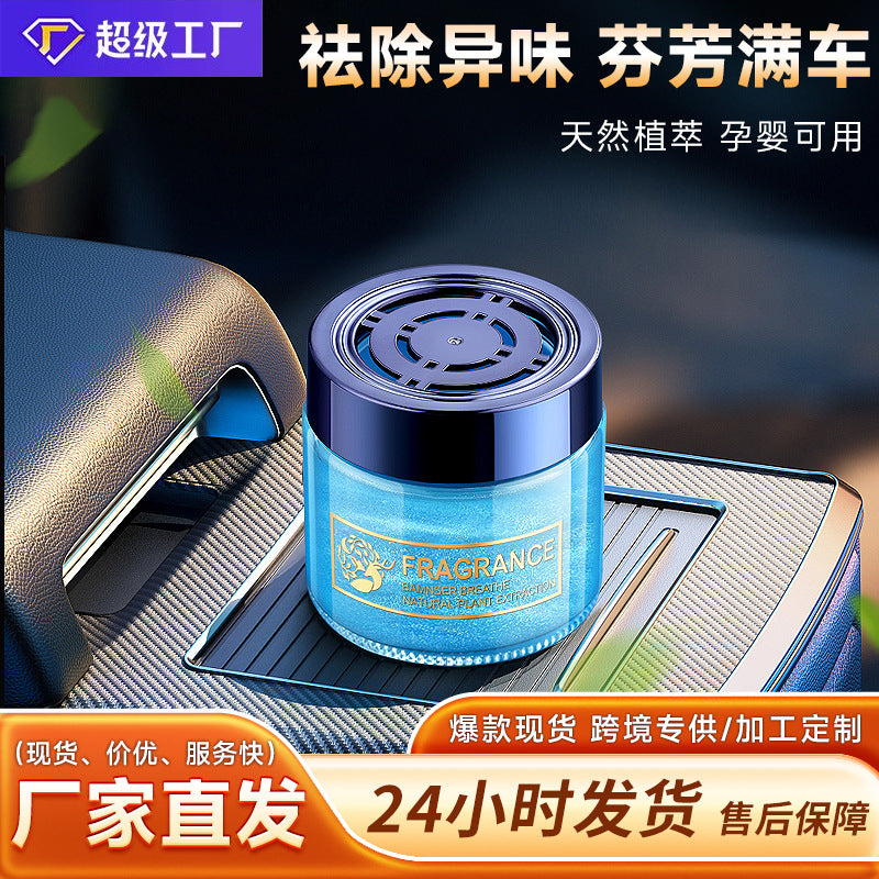 Ready-to-ship car air freshener - dashboard diffuser, creative interior ornament, long-lasting fragrance, odor eliminator, wholesale available