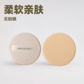 Keqi leather air cushion powder puff makeup touch-up makeup puff traceless makeup delicate and compliant light powder puff wholesale