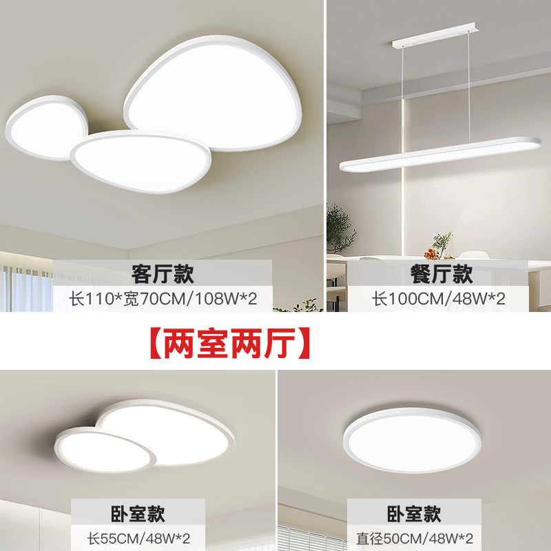 2025 new full spectrum living room ceiling light modern simple atmosphere Zhongshan lighting whole house package combination lighting