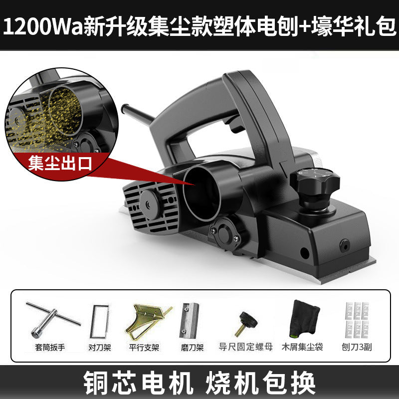 Japanese electric planer woodworking planer household small electric portable wood creation machine multi-functional flashlight electric planer