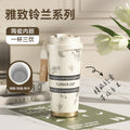 316 coffee tumbler lily of the valley thermal and cold cup for girls, good-looking straw, car double drinking cup, gift cup