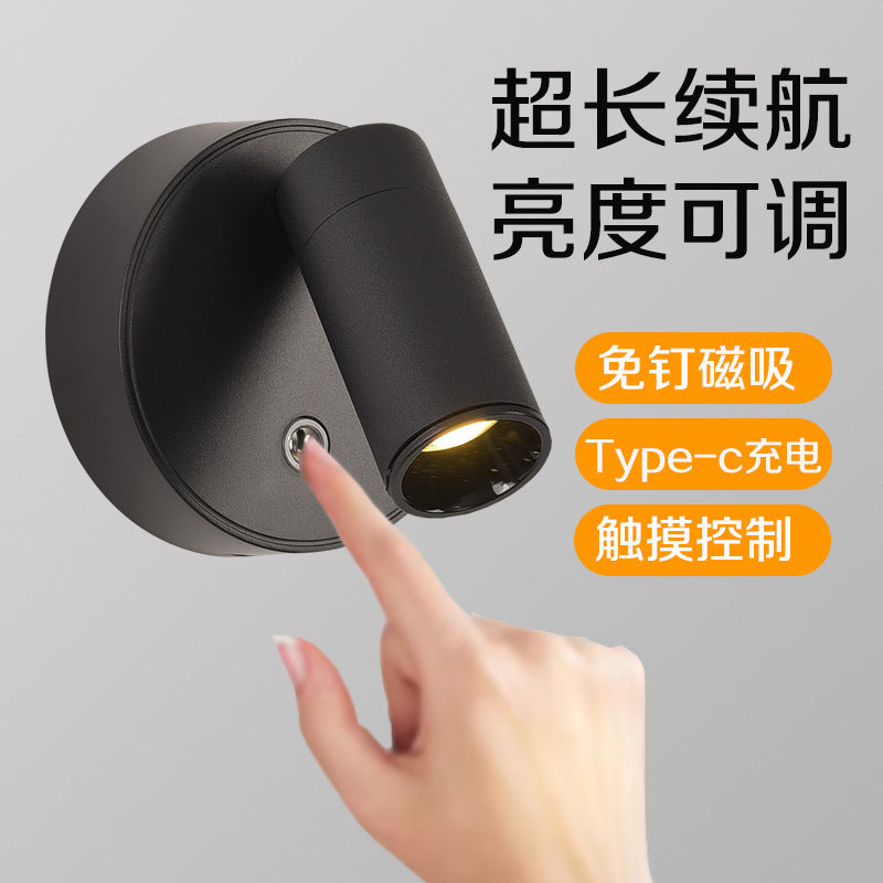 e-commerce wiring-free charging wall lamp magnetic cob spotlight usb downlight chargingwalllamp bedroom