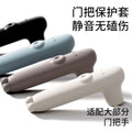 Cartoon octopus silicone door handle cover - silent, anti-collision, protective sleeve for safety door handles - anti-bump, anti-door, entry door