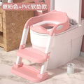 Kids toilet toilet stair type boy girl baby ladder foldable rack cover toilet seat child for home
