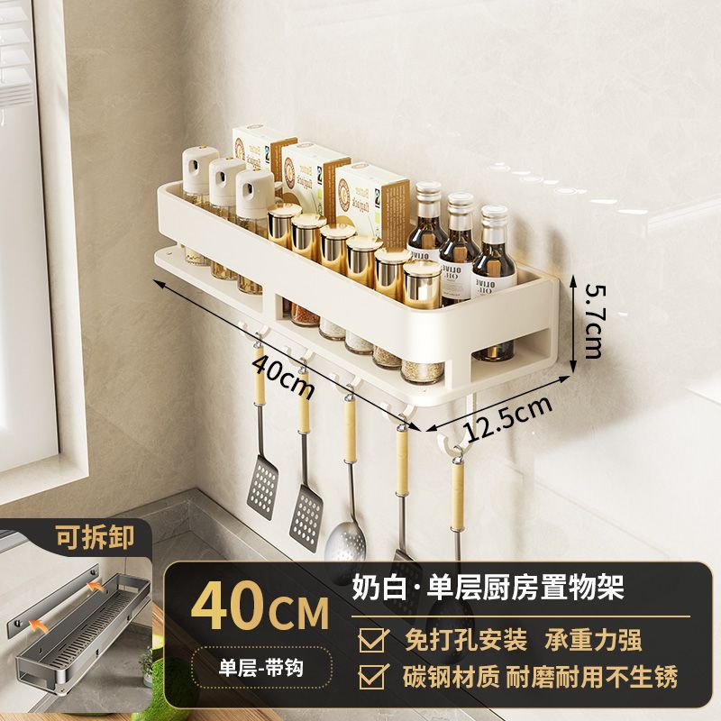 No punching, kitchen storage rack, wall-mounted multi-functional drain, household condiment seasoning rack