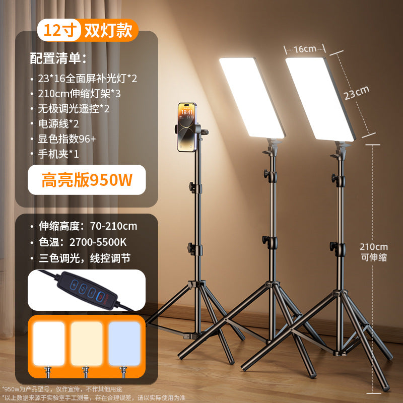 Live stream filling light led live stream live streaming host special beauty face light professional studio shooting lighting photo beauty
