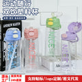 Summer travel double drink plastic water bottle with straw, high-value sports water bottle for men, women, students, and children - wholesale