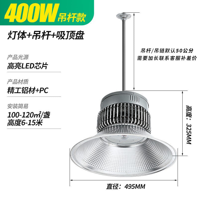 Yaming led high bay light factory lighting warehouse workshop garage factory ceiling industrial light fin high bay light