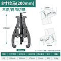 Three-jaw puller, universal bearing, multi-functional disassembly tool, bearing disassembly tool, triangular puller, wheel puller