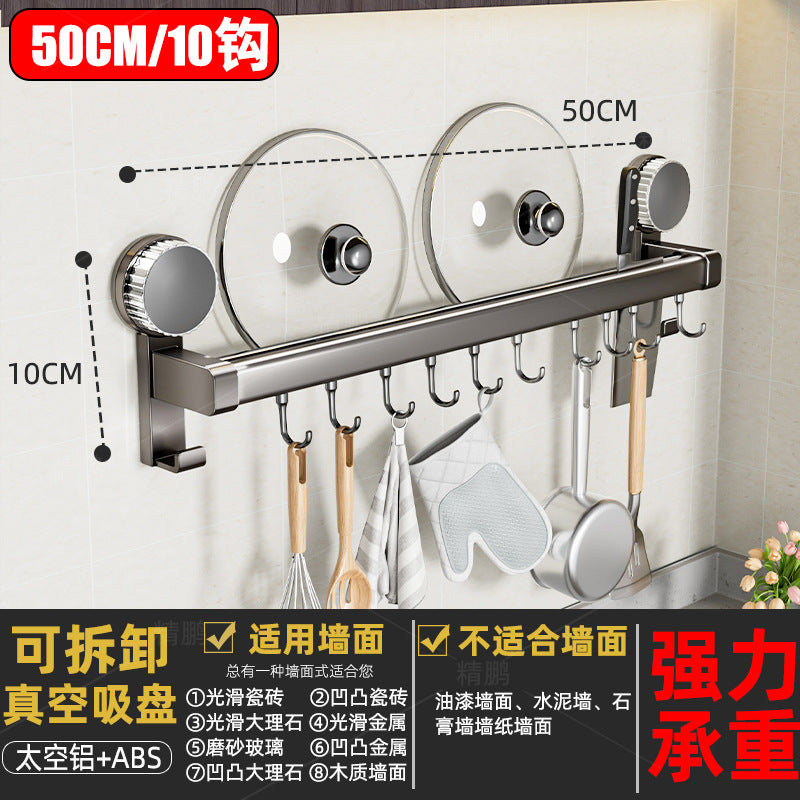 Suction cup kitchen hook punch-free hanging rod knife holder spatula spoon knife multi-functional storage rack wall-mounted storage