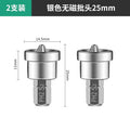 Baolian fixed slot bit gypsum board special cross bit electric bit pneumatic bit sleeve screw slotter