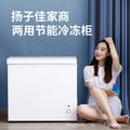 Xianke small freezer for home small fully frozen and refrigerated dual-purpose freezer mini defrosting commercial freezer first-class energy saving